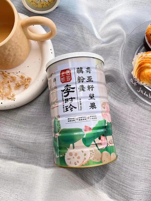 奇亚籽坚果藕粉羹一桶（拼团） 商品图0