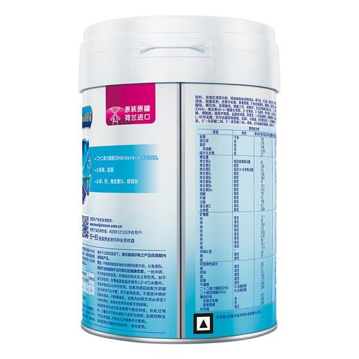 美赞臣铂睿A2蛋白2段奶粉850g一箱6桶 商品图2
