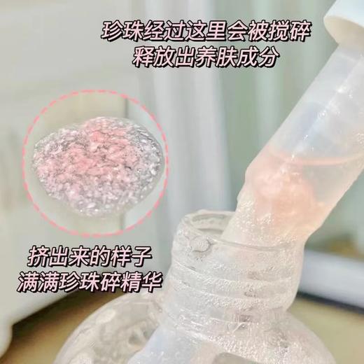 【明星同款~两瓶立减10元！！】珍珠沐浴露持久留香小红书爆款雅琪诺白桃乌龙珍珠沐浴露玻尿酸桃汁夭夭茶与白桦林乌龙香沐浴露 商品图6