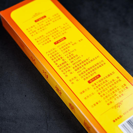 H340无烟明静莲花 商品图7