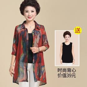 JXG-【送背心】妈妈夏装衬衫中袖雪纺衫新款中老年女夏装外套防晒上衣