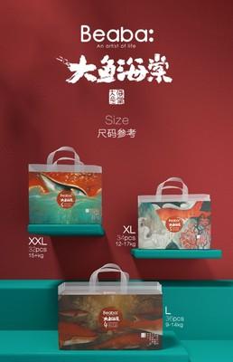 Beaba(碧芭宝贝)大鱼海棠系列婴儿训练裤 商品图3