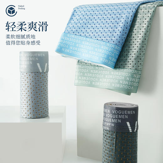 【网眼透气】蕉蒋冰丝凉爽透气孔男士内裤 冰丝清凉 轻薄透气 柔软细腻质地年超薄无痕透气男平角内裤夏 商品图1