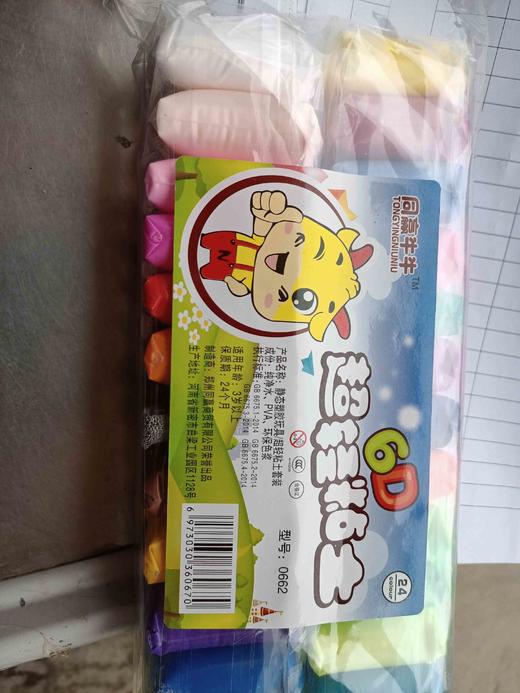 24色超轻粘土 商品图0