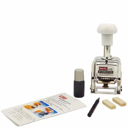 新元昌牌203型自动号码机3位档案打码机连码进位数字页码机打编码 商品图2