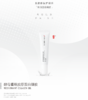 3支 悦白 胶原蛋白凝胶 15g/支 商品缩略图1