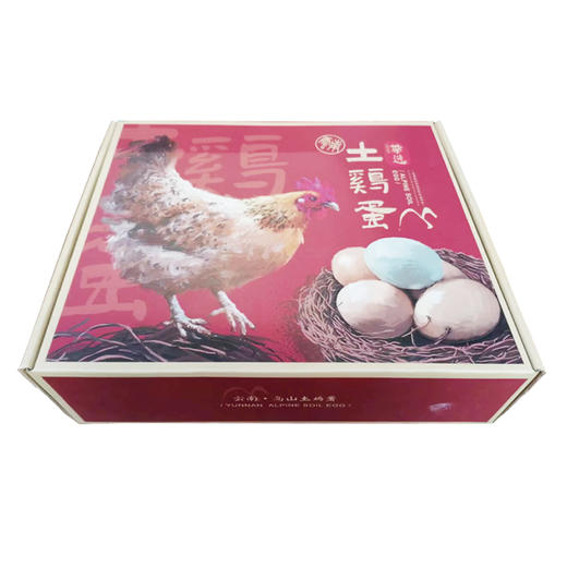 绿壳土鸡蛋（礼盒装）30枚/件 商品图0