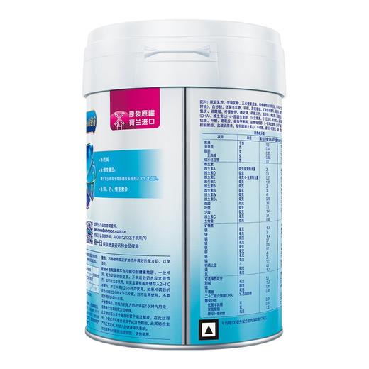 美赞臣铂睿A2蛋白3段奶粉850g一箱6桶 商品图2