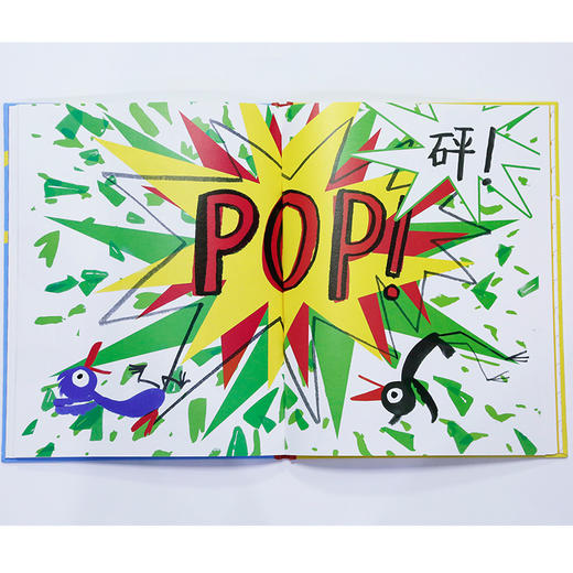 (仓发) 鲍勃玩波普！（在竞争中找到自己和他人的闪光点，在合作中建立友谊）/海豚出版社/[英]马里恩·杜查斯/9787511053879 商品图4