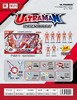 美兴3268-6软件超人+圆环之臂武器套装 商品缩略图0