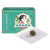 【拍1发5】南京同仁堂绿金家园焕颜肚脐贴艾草灸脐贴南怀瑾南师艾脐贴艾灸贴30粒/盒 商品缩略图3