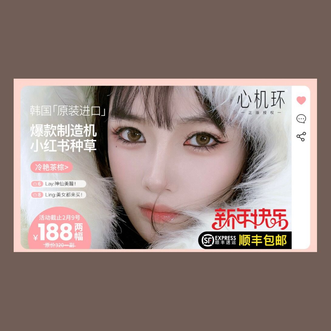 ʚ心机环活动ɞ 冷艳茶棕 米罗冷蓝 冰冻皇灰 彩圆浅黑 小奶蓝 大皮蛋 大豆沙棕 娃娃黑 奶昔 欧米 金粉伦敦蓝/淑女棕/奶油灰 蛋黄棕 高光 BB迷棕 金粉奶珠棕 透明蓝 小奶狗 藕灰 墨蓝色