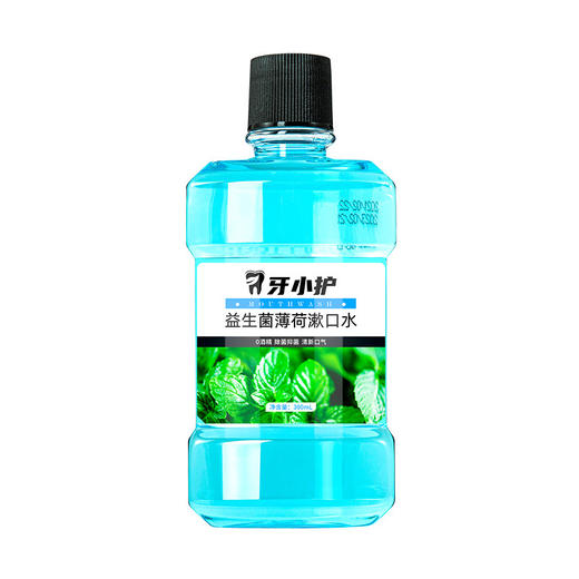 牙小护益生菌清新口气去牙渍男士女生便携漱口水-优选好物-W仓 商品图3