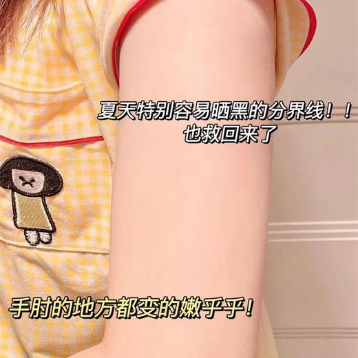 【明星同款~两瓶立减10元！！】珍珠沐浴露持久留香小红书爆款雅琪诺白桃乌龙珍珠沐浴露玻尿酸桃汁夭夭茶与白桦林乌龙香沐浴露 商品图8