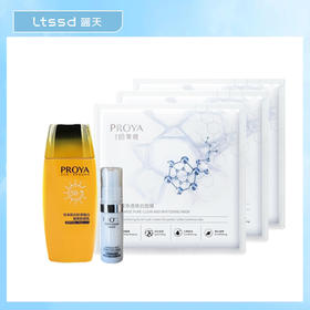 珀莱雅轻享阳光防晒攻略（50ml+100ml）【30170286】