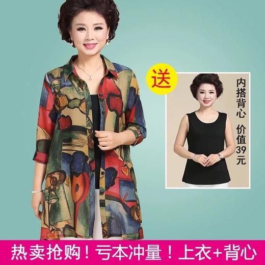 JXG-【送背心】妈妈夏装衬衫中袖雪纺衫新款中老年女夏装外套防晒上衣 商品图5