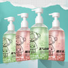 【明星同款~两瓶立减10元！！】珍珠沐浴露持久留香小红书爆款雅琪诺白桃乌龙珍珠沐浴露玻尿酸桃汁夭夭茶与白桦林乌龙香沐浴露 商品缩略图0