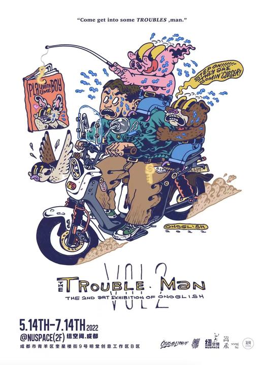 OGLS展览海报 商品图0