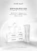 3支 悦白 胶原蛋白凝胶 15g/支 商品缩略图0