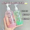 【明星同款~两瓶立减10元！！】珍珠沐浴露持久留香小红书爆款雅琪诺白桃乌龙珍珠沐浴露玻尿酸桃汁夭夭茶与白桦林乌龙香沐浴露 商品缩略图2