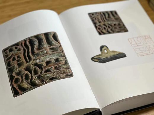 《盛世玺印录》（修订版），布面精装16开，带函套，吴砚君编，西泠印社出版社2022年版，定价880，售价458元。 商品图12