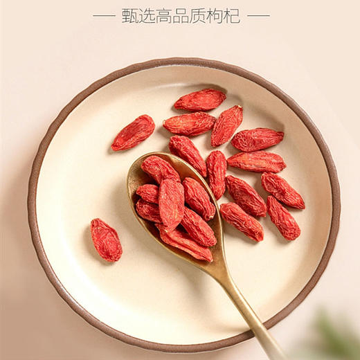 宁夏中宁 枸杞子 150g/罐 无熏染 大颗粒 免洗 枸杞 干袋装 泡水 泡茶 包邮 商品图3