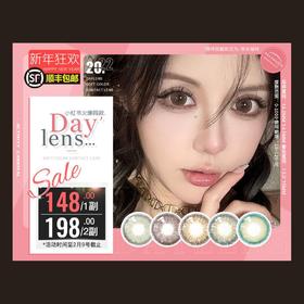 ʚDreamcon活动ɞ 0-1000度(有525/575) iic三代升级棕/摩卡巧 冰冰暖棕/橙巧/深栗子 欧本橙/灰 埃及绿环 iic二代 烟雪 肥仔iic 天然 粉绿环 琉璃 丝洛 小可爱棕