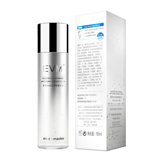 EVM寡肽精华水180ml保湿紧致小银罐化妆水国货护肤 心选到家 商品图0