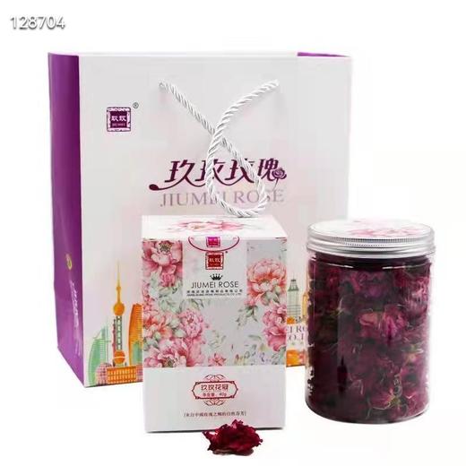 二店7f 好评回购款！美容养颜，国标GB开头玫瑰花c 商品图0