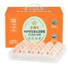 【3盒周期购】圣迪乐可生食新鲜鸡蛋30枚/盒，单盒低至59.7元 商品缩略图5