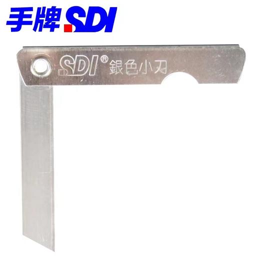 SDI手牌 小号银色小刀 12把/盒 小美工刀 削笔刀 折叠铅笔刀 0103 商品图2