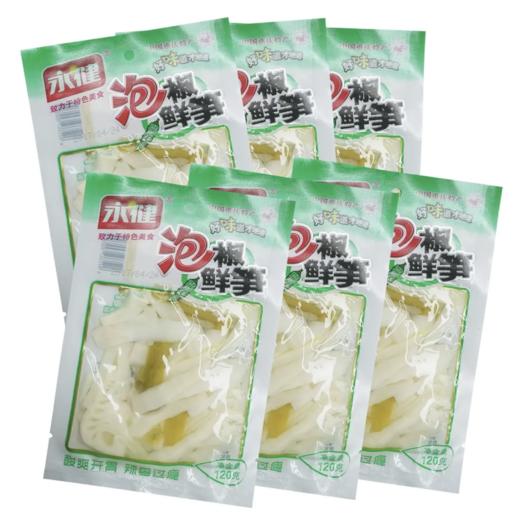 富阳店永健笋尖 商品图0