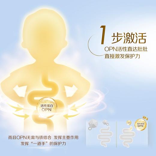 惠氏启赋（Wyeth illuma）蓝钻亲和人体3段奶粉一箱6桶 商品图4