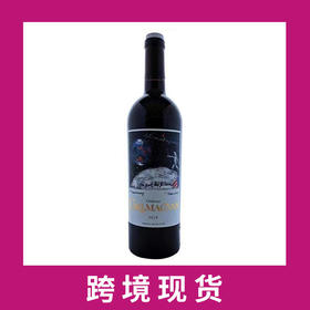 卡尔马格纳斯登月干红葡萄酒2019Chateau de Carlmagnus, Fronsac, France