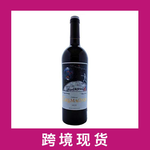 卡尔马格纳斯登月干红葡萄酒2019Chateau de Carlmagnus, Fronsac, France 商品图0