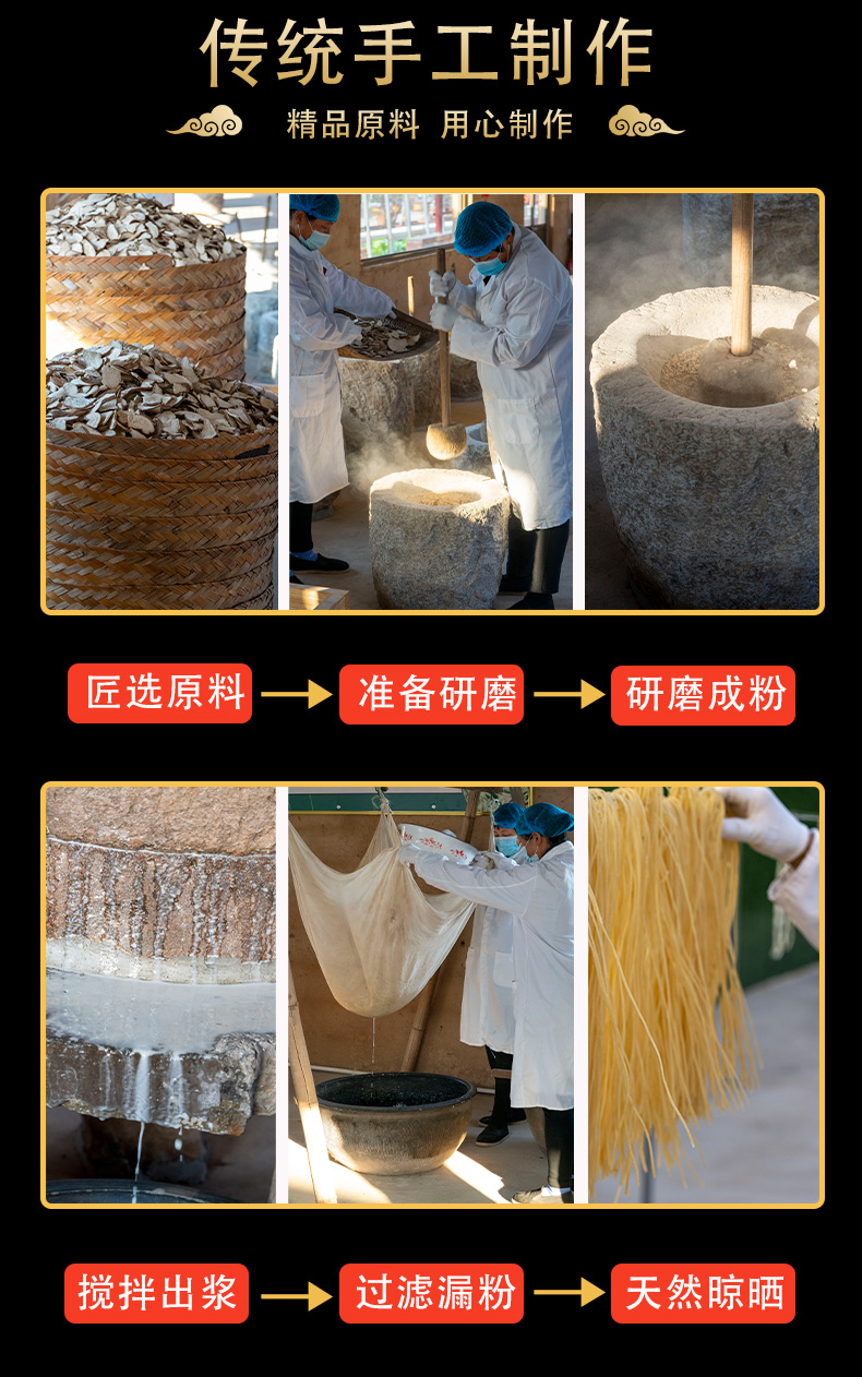 沂蒙山手工红薯粉条3斤纯手工制作传统工艺口感顺滑晶莹剔透吃出小