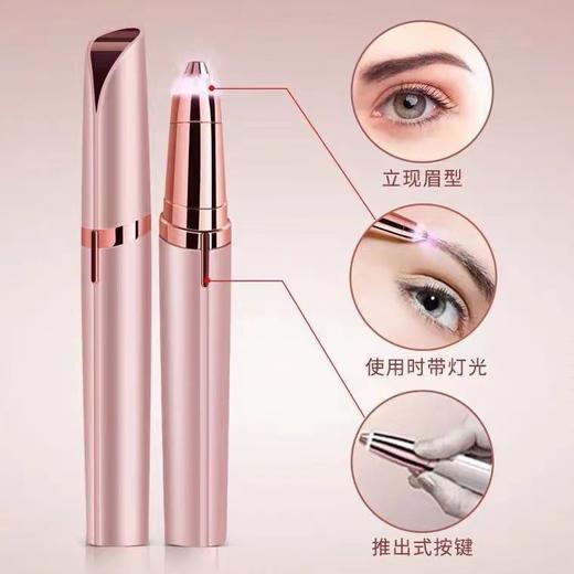 黛唯梵电动修眉刀女士专用剃眉毛神器多功能自动修剪器充电款眉笔刮眉仪 商品图3