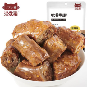 富阳店吮骨鸭脖