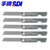 SDI手牌 小号银色小刀 12把/盒 小美工刀 削笔刀 折叠铅笔刀 0103 商品缩略图4