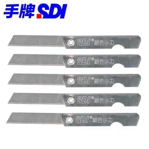 SDI手牌 小号银色小刀 12把/盒 小美工刀 削笔刀 折叠铅笔刀 0103 商品图4