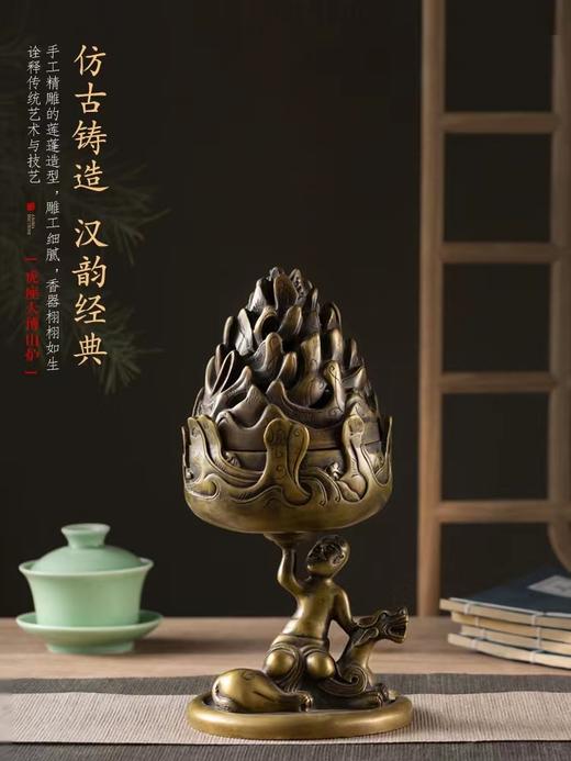 四兽博山炉 商品图5