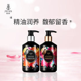 名后的洗发水和沐浴露要怎么选？一篇全搞定！