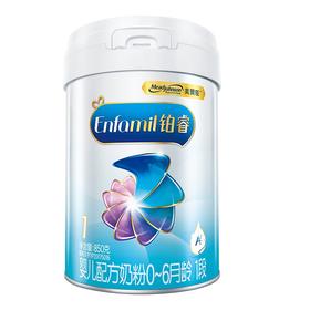 美赞臣铂睿A2蛋白婴儿配方奶粉1段850g一箱6桶
