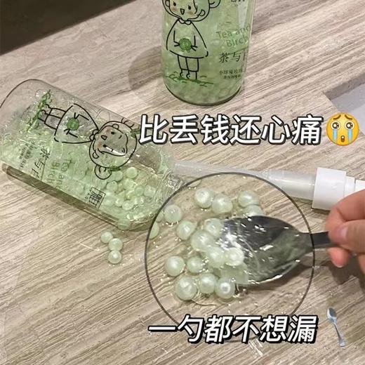 【明星同款~两瓶立减10元！！】珍珠沐浴露持久留香小红书爆款雅琪诺白桃乌龙珍珠沐浴露玻尿酸桃汁夭夭茶与白桦林乌龙香沐浴露 商品图7