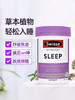 澳洲Swisse睡眠片-成人睡眠缓解压力草本植物-会员6折 商品缩略图1