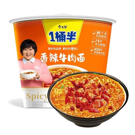 今麦郎牌香辣牛肉面137g/桶 商品图0