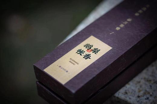 鹅梨帐中香盘香（20片） 商品图1