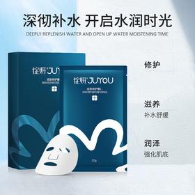 绽妍皮肤修护敷料6片 蓝绽妍敏敢肌晒后术后修护玻尿酸补水保湿 心选到家