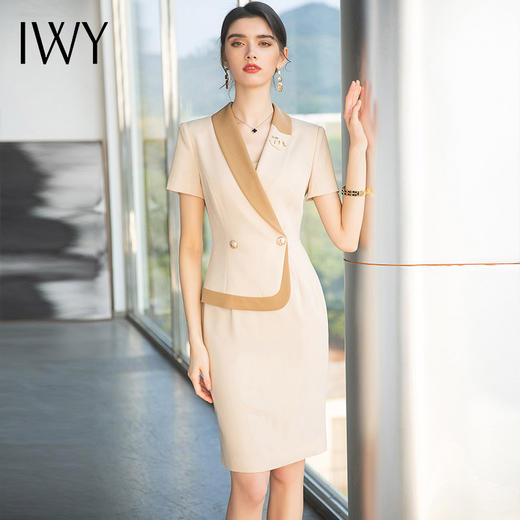 IWY/杏色短袖正装连衣裙女士夏季主持人名媛气质职业套装美容院工作服 Q708 商品图2