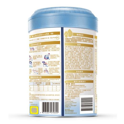 惠氏启赋（Wyeth illuma）蓝钻亲和人体1段奶粉一箱6桶 商品图1